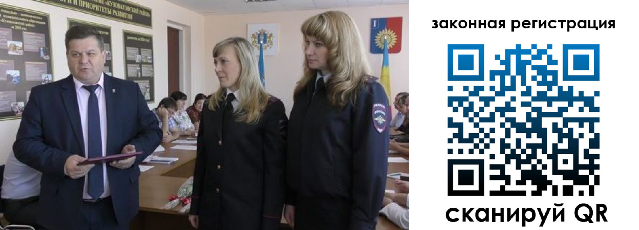 временная регистрация надежно в Гусь-Хрустальном