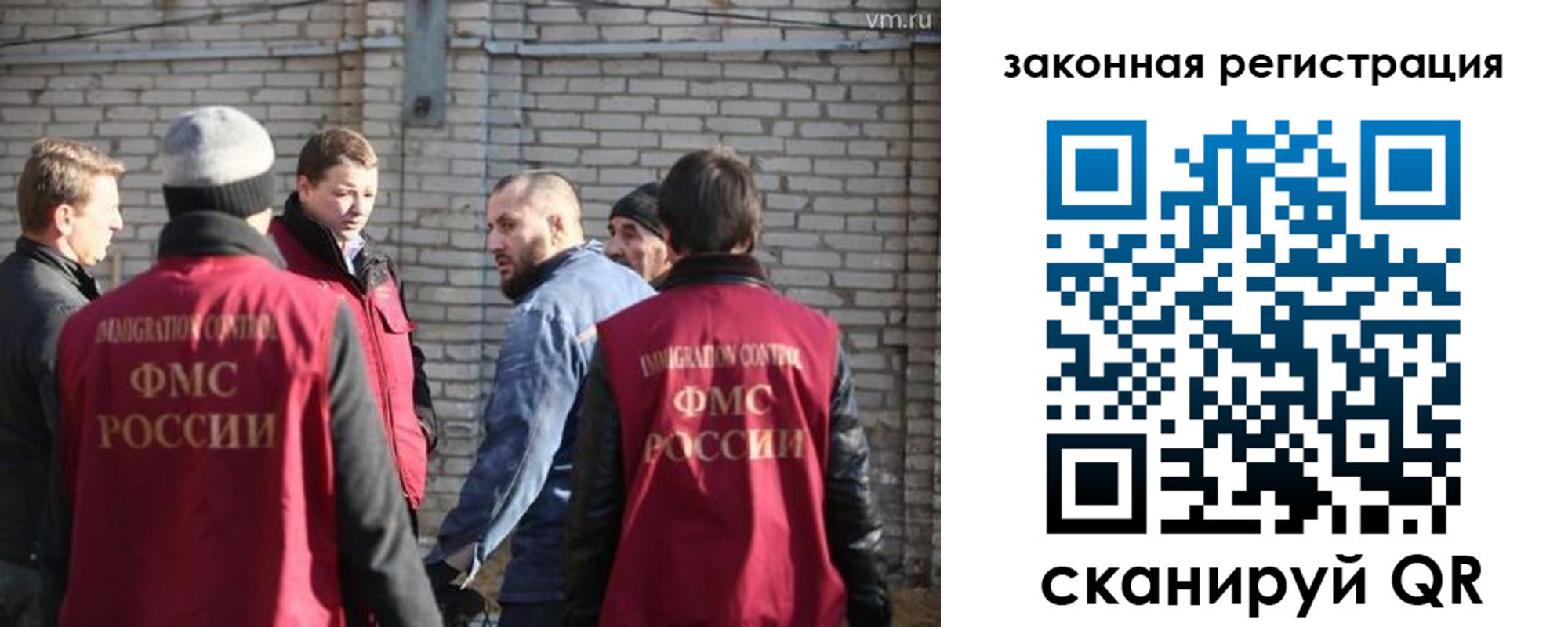 прописка для кредита в Гусь-Хрустальном